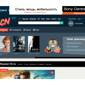 Пресс-релизы: Портал CN.ru добрался до Владивостока и Приморского края